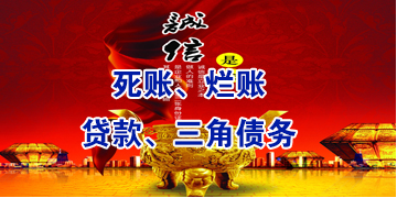 南吕镇要债公司