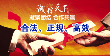 南吕镇讨账公司